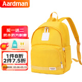 aardman妈咪包多功能大容量双肩妈咪包便携母婴包外出背包HY-1818黄色