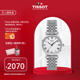 天梭（TISSOT）瑞士手表 魅时系列少女峰特别款石英女表 T109.210.11.033.10