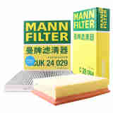 曼牌（MANNFILTER）空气滤空调滤套装长安CX70T 1.5T/CX70 1.6L