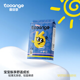 酷安奇 COOANGE【未检出甲酰胺】smile系列裸感腰围超薄拉拉裤试用装 拉拉裤XL-4片*1包(建议22-28斤)