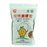 鹰哥新疆慢烤鹰嘴豆非油炸原味即食熟豆木垒香酥孕妇儿童老人休闲零食 无油慢烤鹰嘴豆800g*1袋