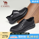 骆驼（CAMEL）皮鞋男士商务休闲鞋夏季软牛皮透气冲孔减压缓震乐福 G13M263053 黑色（夏季款） 41