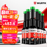 伍尔特燃油宝除积碳清洁小黑瓶燃油添加剂三元催化深度除碳通用6支装