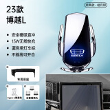 杉柔24款吉利博越L手机车载支架专用汽车导航pro屏幕x装饰用品2024新 23款博越L【银】支架+屏幕底座 无线充+智能感应支架