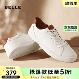 百丽低帮板鞋男牛皮革简约休闲鞋小白鞋A0548CM1 白/杏2 43
