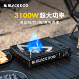 black dog黑狗卡式炉3100W大功率户外露营炉具防爆卡磁瓦斯炉燃气炉 夜幕黑