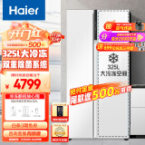 海尔（Haier）621升巨能冻对开门双开门电冰箱家用一级能效变频节能超大冷冻容量超薄嵌入式BCD-621WLHSS95W9U1