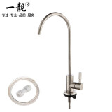 一靓净水器直饮水龙头美的沁园九阳3M2分鹅颈304通用厨房纯净水机 D款：304钢 大弯 单开 快装接口