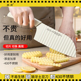 兴刃狼牙刀波浪土豆刀薯条刀家用花式土豆304不锈钢切菜刀 奶白波浪薯条刀【限时活动】