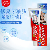 高露洁（Colgate）高钙牙膏套装固齿清新去牙渍家用款家庭装去口气防蛀护龈冰爽薄荷 【1支】90g超强