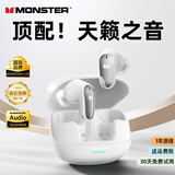 魔声（Monster）【顶配旗舰】蓝牙5.4真无线入耳式蓝牙耳机高清通话降噪运动音乐高音质游戏低延迟适用于苹果华为 白色【顶配蓝牙5.4+9D空间音效】