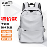 袋鼠背包男双肩包女韩版大容量学生书包初高中防泼水旅行包 灰色