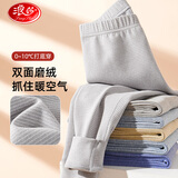 浪莎【双面磨毛】儿童秋裤男女童高中青少年校服神器宝宝保暖秋冬睡裤