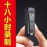 梓润高清随身穿戴无线wifi手机远程监控摄像机手持式会议记录仪便携式DV录像机4G摄像头代驾快递外卖用 18小时录像录音直录版无卡