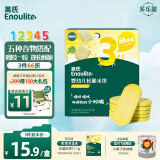 英氏（Engnice）儿童零食多乐能儿童松脆米饼鳕鱼菠菜味磨牙饼干营养米饼45.6g