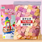 伊人蔬冻干酸奶果粒块水果干蓝莓草莓黄桃芒果味奶酪零食儿童休闲小吃 【必囤款】四种口味100g2袋
