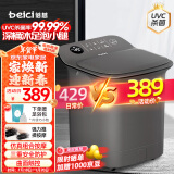 蓓慈(beici)杀菌泡脚桶恒温加热足浴盆全自动按摩洗脚盆泡脚盆高深桶送老师生日年货节礼物Z3Pro灰