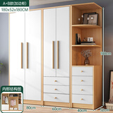 白浅衣柜卧室对开门衣柜实木组合现代简易家用柜子收纳儿童衣柜 60+80组合柜+边柜