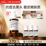 达尔肤（DR.WU）杏仁酸8%精华液30ml抗痘净痘闭口水杨酸果酸痘肌维稳油痘肌护肤