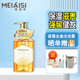 美爱斯蜂蜜洗发水氨基酸去屑清洁洗头膏持久留香生姜养发洗发露女士 蜜雅生姜洗发露 700ML/单瓶
