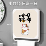 伊思家浴室置物架洗澡放衣服神器厕所壁画收纳箱折叠防水盒卫生间小壁柜 【升级提手水晶款】日富一日