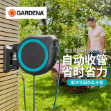 嘉丁拿水管车德国进口GARDENA自动回收伸缩壁挂式卷管器红点奖25米套装