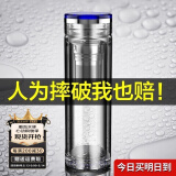 慕馨（moosen）玻璃杯男女士茶水分离杯双层带茶隔办公茶杯高档商务杯子团购定制 升级款水晶杯-宝石蓝+清洁杯刷