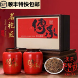 茗袍匠正宗特级金骏眉茶叶武夷山蜜韵红茶2024新茶高档礼盒装节日送长辈 传承礼盒装