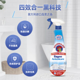 CHANTECLAIR大公鸡管家 浴室清洁剂 卫浴清洁去除水垢 625ml 新老包装随机发