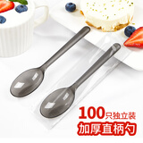 SHUANG YU一次性直柄勺子100支加厚塑料独立包装蛋糕甜品拌饭水果捞勺子