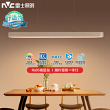 雷士（NVC）一字灯餐厅灯智能高显指吸顶吊灯简约长条灯具雅白WHDD36F/G-01