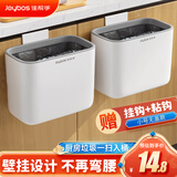 佳帮手厨房垃圾桶无盖小号家用橱柜门壁挂式厕所卫生间客厅悬挂垃圾桶