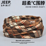 JEEP SPIRIT男女围脖套秋冬防风骑行户外套头两用多功能保暖时尚格子围巾防寒 斜条纹咖啡红 均码