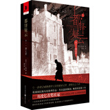都铎疑云（卷三） 小说
