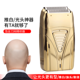 二重魚（double fish）光头神器增白器理发器剃光头电推剪油头推剪发廊电推子理发修鬓角剃须推白自助刮光头剃头刀雕刻推 涂鸦版增白器（双刀头）