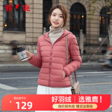 雅鹿羽绒服女短款轻薄冬连帽韩版时尚休闲白鸭绒外套修身AP 嫣红色 XL
