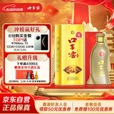 口子窖 五年型 兼香型白酒 40.8度 400ml*1瓶 单瓶装 低度白酒