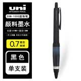 斑马牌（ZEBRA）日本uni圆珠笔SXN-1000占士甸0.7mm舒适硅胶握柄拉丝笔杆金属杆中油笔学生考试刷题笔 黑色杆