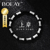 BOEAY竹节节高升纯银手链男士男生高考加油励志必胜百日誓师礼物送男孩 999足银潮男【十二节】竹节手链