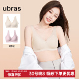 ubras【2件装】无尺码免拆美背内衣女背心无钢圈文胸罩无痕 柔灰紫+燕麦奶 均码（A-C杯）