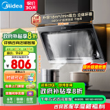 美的（Midea）抽油烟机 家用侧吸式吸油烟机 大吸力排烟机 896mm宽屏拢吸 厨房老式脱排烟机CXW-200-J30