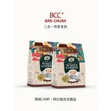 BCC BAN CHUANBCC万全马来西亚进口白咖啡二合一燕麦拿铁咖啡粉速溶咖啡15杯 【2包无赠品】BCC二合一燕麦拿铁 375g