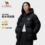 骆驼（CAMEL）【拒水羽绒】户外羽绒服鸭绒加厚羽绒衣经典时尚防风保暖运动外套 A33CR07164，幻影黑，男女同款 L