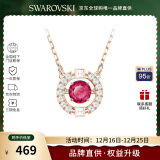 施华洛世奇（SWAROVSKI）【品牌直供】跳动的心项链女 女士项链圣诞生日礼物 5279421