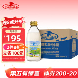 德质(Volksmilch)脱脂纯牛奶240ml*20瓶整箱 德国进口牛奶 0脂肪0蔗糖