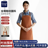 海蒙德高档围裙纯棉耐磨工作服挂脖围裙防污防油餐厅前台工作服围腰围裙