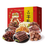 科尔沁 牛礼零食礼盒1110g牛肉干肉脯休闲零食礼盒解馋零食送长辈朋友 