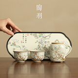 陶羽仿宋汝窑玉兰花有方壶功夫茶具整套一壶两杯陶瓷泡茶壶茶杯带茶盘 仿宋汝窑·玉兰花有方壶小套组