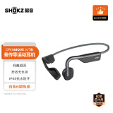 韶音（SHOKZ）OpenMove S661骨传导蓝牙耳机运动耳机开放式耳机 跑步不入耳性价比 安卓苹果系统通用 【60%选择】神秘灰