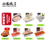小龙坎火锅食材全家福6荤1底料1280g 千层肚虾滑肉类鸭肠底料